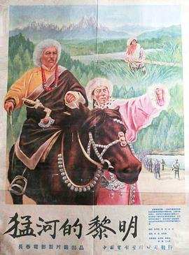 乡村爱情17最新更新