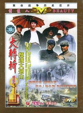 进击的巨人2下载 百度网盘资源