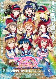 lovelive!sunshine!!剧场版彩虹之上