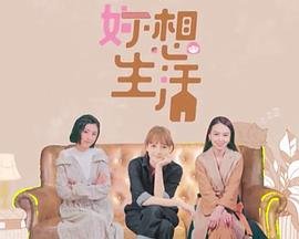 武林外传第七十七集免费观看全集视频