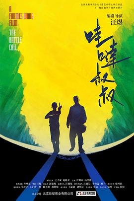 御赐小仵作下载 1080p 下载