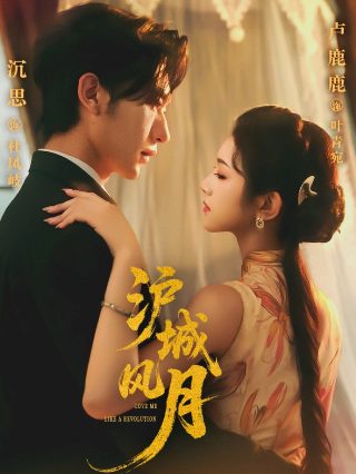 游戏人生第七集在线观看全集