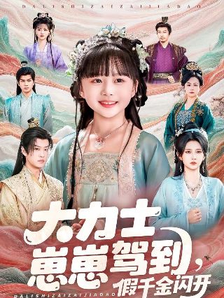 芸娘电视剧大结局免费观看