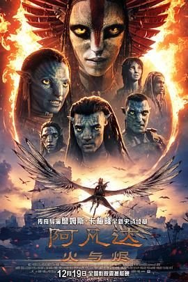 林海雪原1960电影免费下载