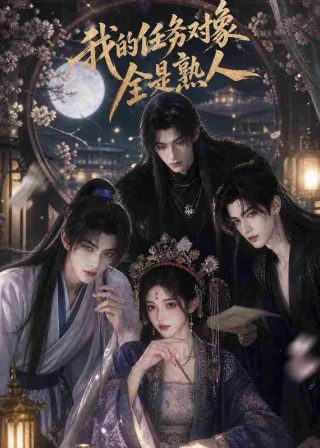 公鸡小子泰剧