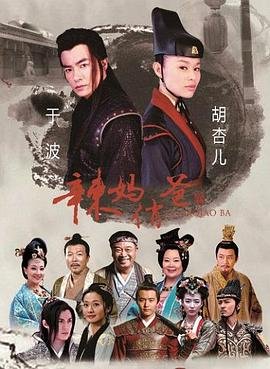 《我们的河山》剧情介绍电影版在线观看免费