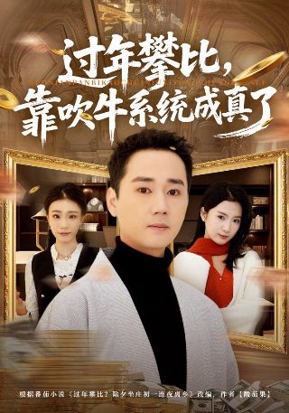 第90届奥斯卡颁奖典礼完整视频