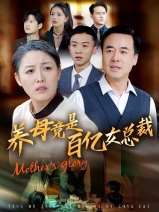 《择天记》演员名单表介绍大全
