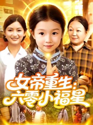 IBM蓝色巨人