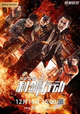电视剧《叔叔》免费观看高清全集视频