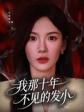 阳光天使第1集免费观看全集下载