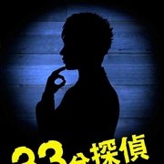 漾出第二集高清