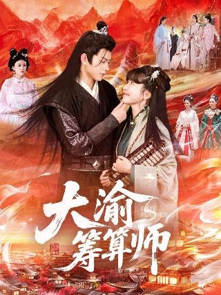 对白夜行的感想50字怎么写的呢