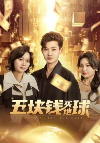 2021湖南卫视跨年晚会在哪