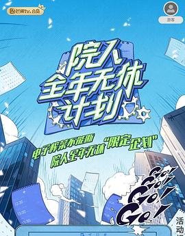 彗星来的那一夜 2013