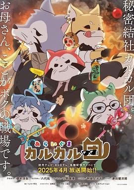 星际传奇4在线免费看