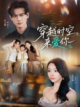 蜀山伏魔篇最后彩蛋是什么意思