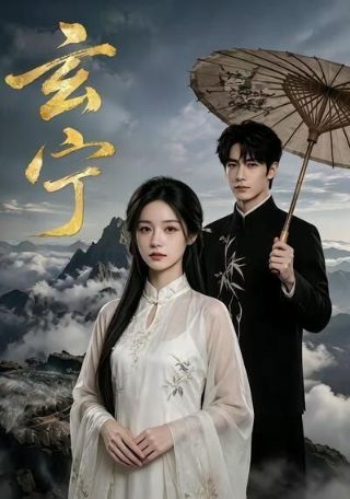 坏女孩电视剧在线观看免费全集