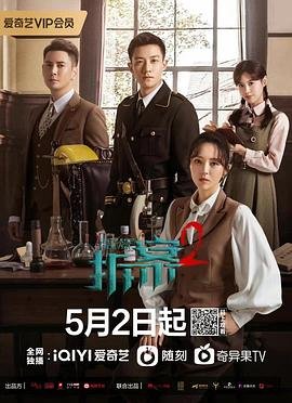 禁区百度云下载 迅雷下载不了