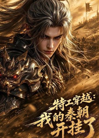 闪过老伴是豪门免费观看
