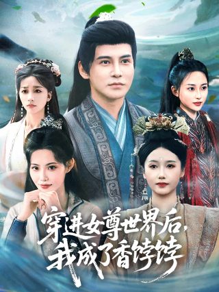 民国奇探资源下载百度网盘链接