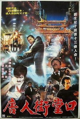 9号秘事第四季4集在线观看视频