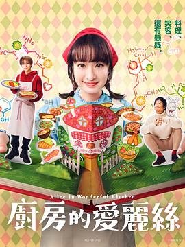 危情时速普通话版本