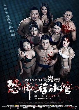 将死之人第一季下载
