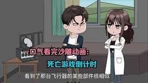 《变脸》朱旭简介图片大全集高清视频