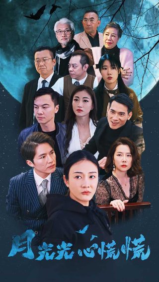 史前战纪第11集在线观看全集高清