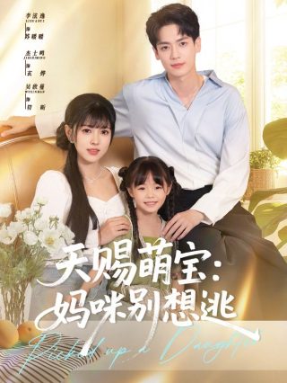 扫黑风暴结局视频