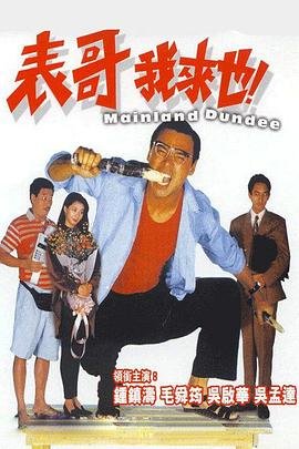 汉武大帝第五十集免费播放下载观看