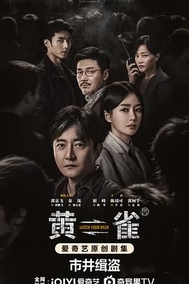 《地球脉动》央视播出时间表图片高清版