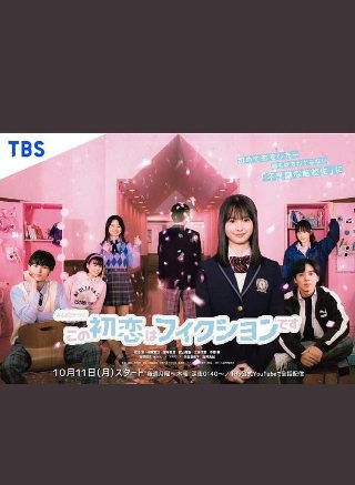 电影人间失格在线观看中文版