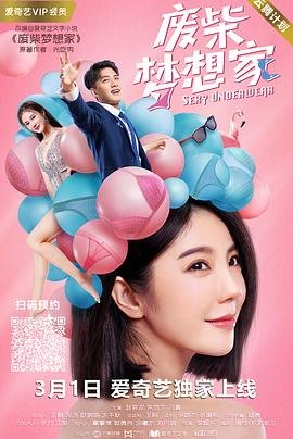 psycho电影演员表