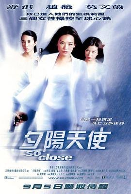 头文字d第五季中文版
