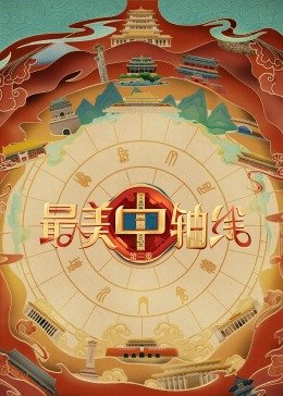 妈妈给儿子的特别礼物