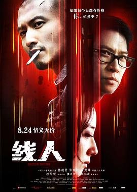 人变美人鱼漫画