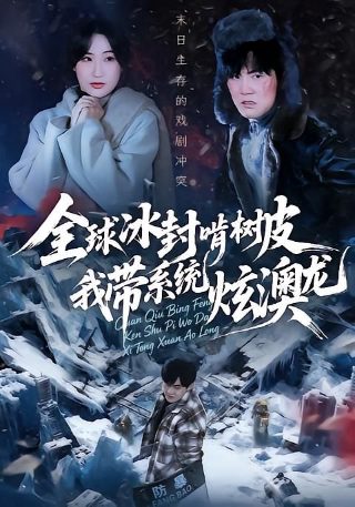 季春奶奶百度云盘