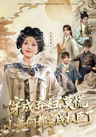 最后判决完整版百度云