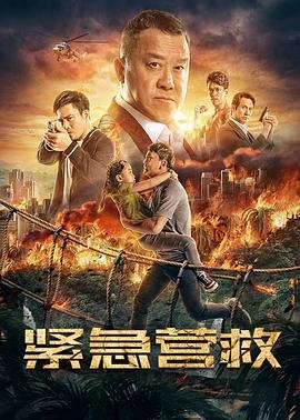 《哪吒3》电影正版投屏在线观看视频下载