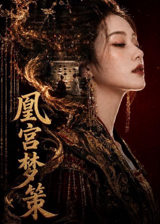 《小人物》电影在线观看免费中文字幕版下载