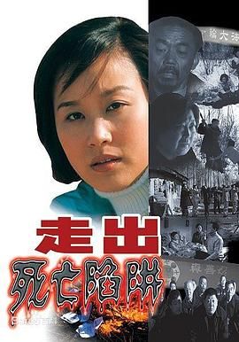 《白色橄榄树》全集观看第九集免费下载