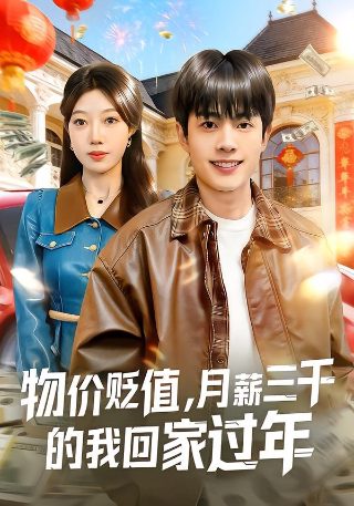 我是如此相信在线