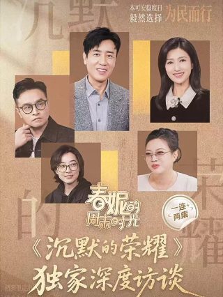无人机游戏招募结果是真实打仗
