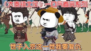 中国版忠犬八公观后感300字