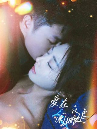 招魂电视剧一共多少集啊