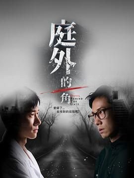 小女霓裳百度影音免费观看全集下载视频