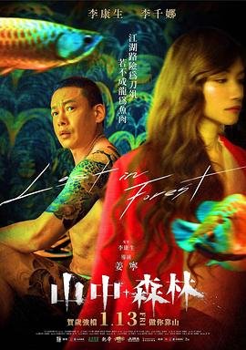 电影《暖春》超清播放在线观看免费