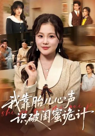 《你好1983》演员表全部介绍图片大全集